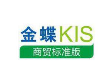 小型商贸企业专属的进销存软件